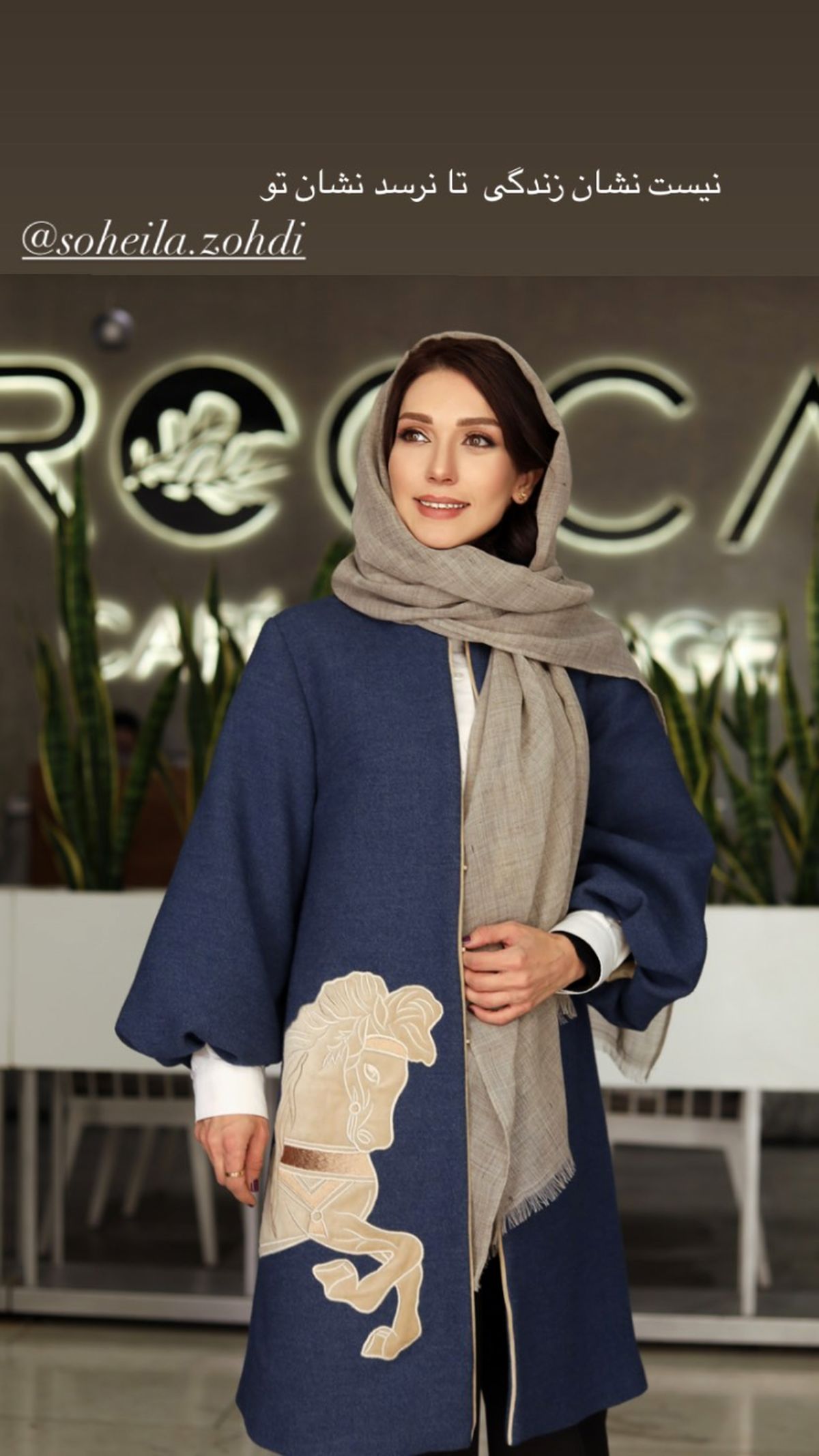 مانتو مزونی دوز شهرزاد کمال زاده + عکس