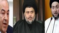 «صدر»، «حکیم» و «علاوی» ائتلاف کردند +متن میثاق نامه