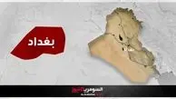 6 کشته و زخمی در انفجاری در جنوب پایتخت عراق