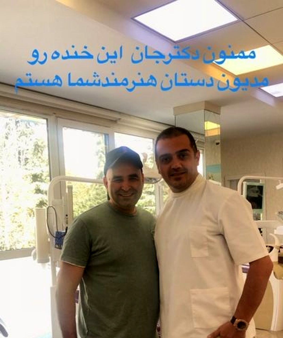 کسی که لبخند علی مشهدی مدیون اوست+عکس