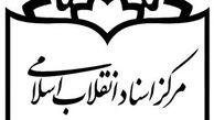بررسی درآمدهای نفتی و وضعیت معیشت مردم در رژیم پهلوی