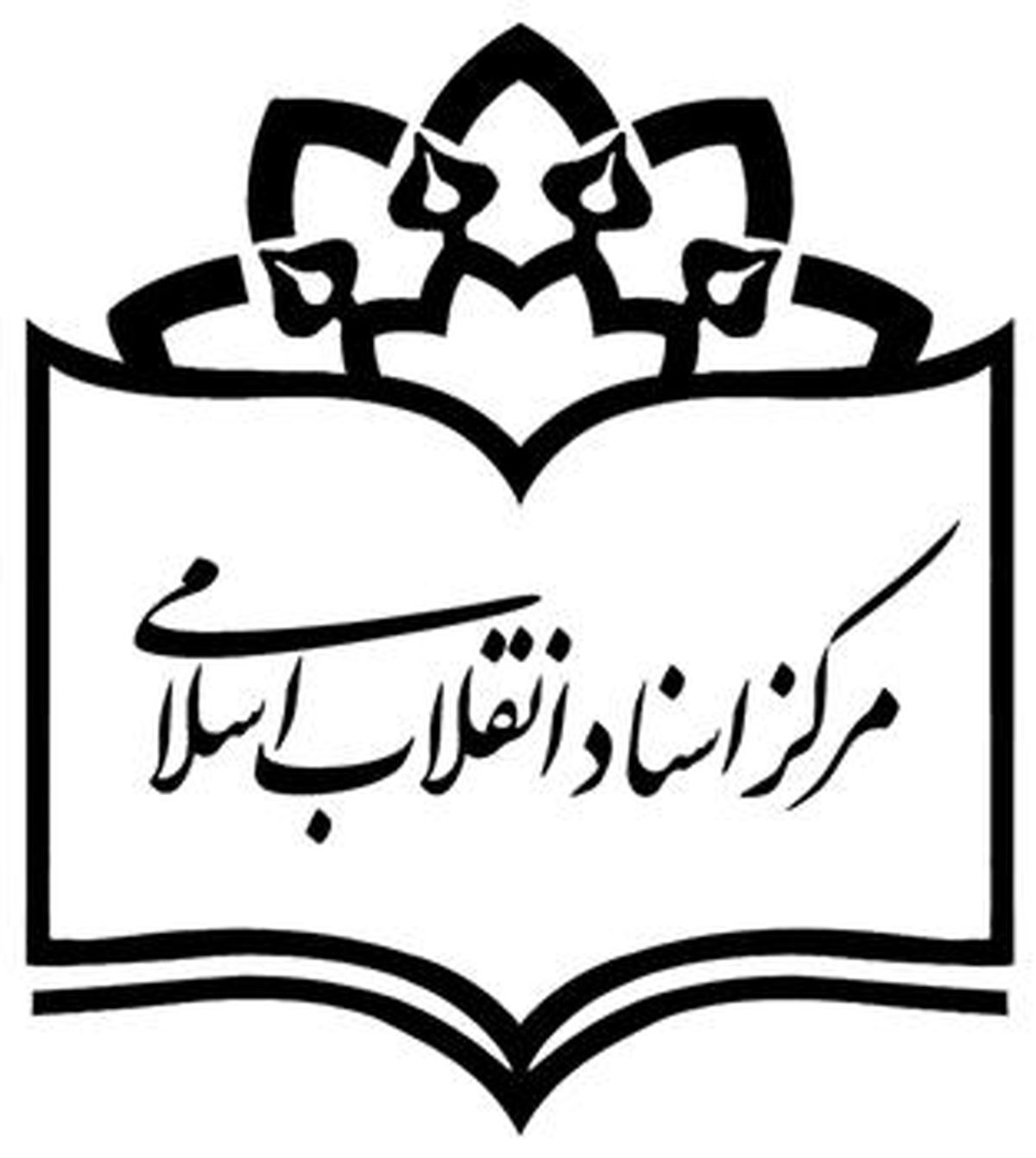 بررسی درآمدهای نفتی و وضعیت معیشت مردم در رژیم پهلوی