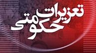 جریمه و ضبط خودرو میلیاردی به نفع دولت