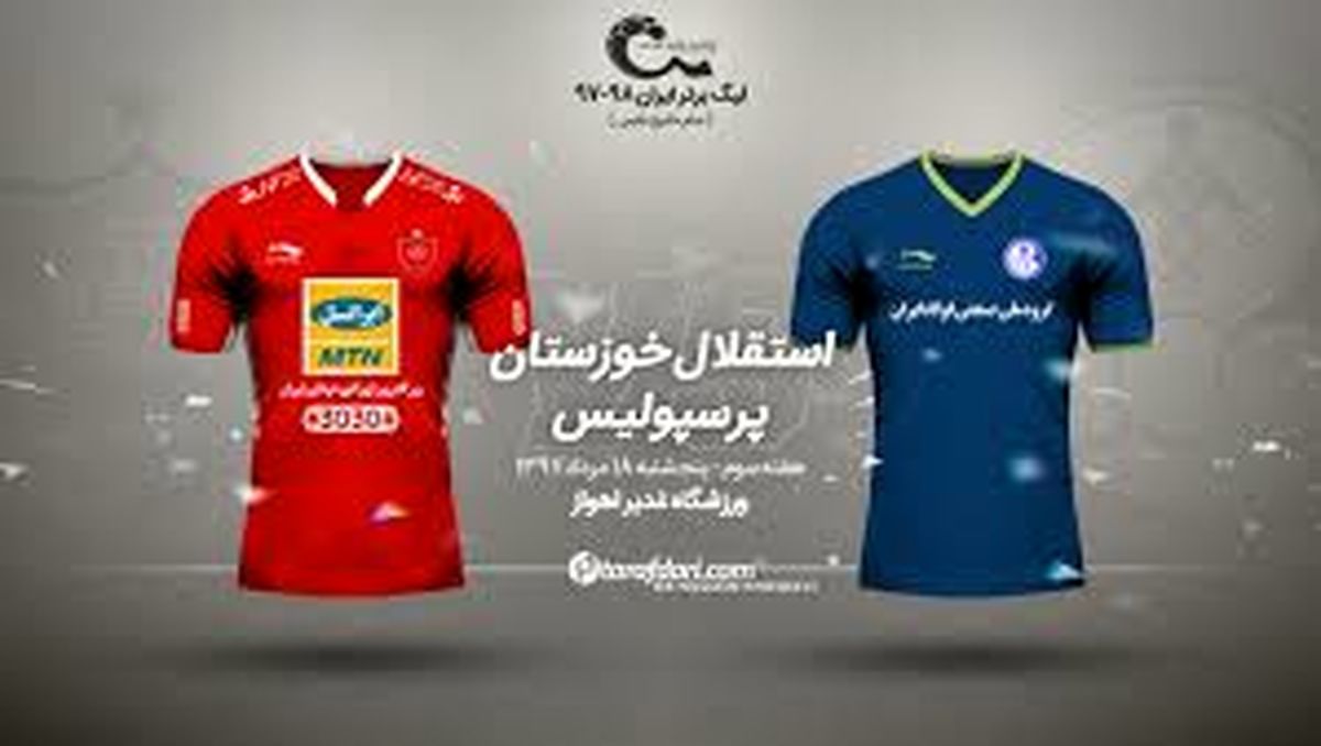 ترکیب احتمالی پرسپولیس برابر استقلال خوزستان