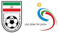 اطلاعیه کمیته وضعیت در مورد نقل و انتقالات زمستانی