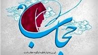 رسوخ مدهای غربی در کوچه بازارهای اسلامی 