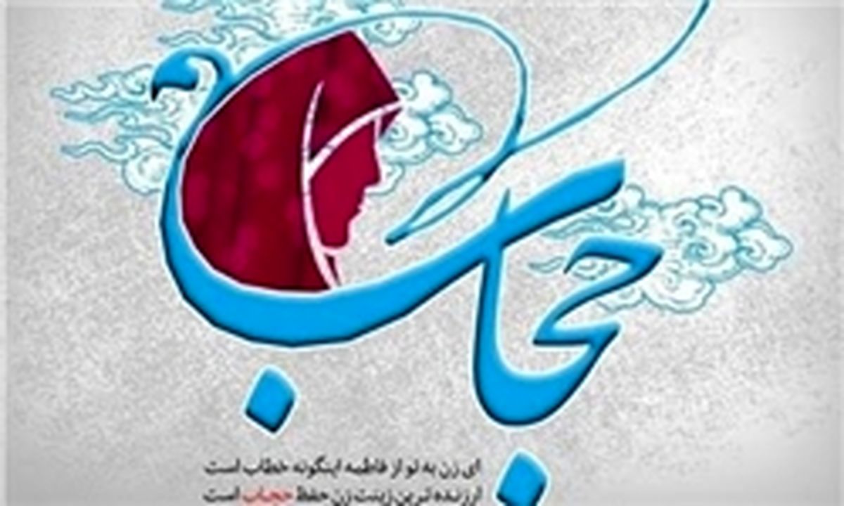 رسوخ مدهای غربی در کوچه بازارهای اسلامی 