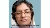 جزئیات فوت یک متهم با سابقه همکاری با منافقان | سمیه رشیدی کیست ؟ 