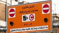 طرح ترافیک جدید با هوش مصنوعی اجرا می شود