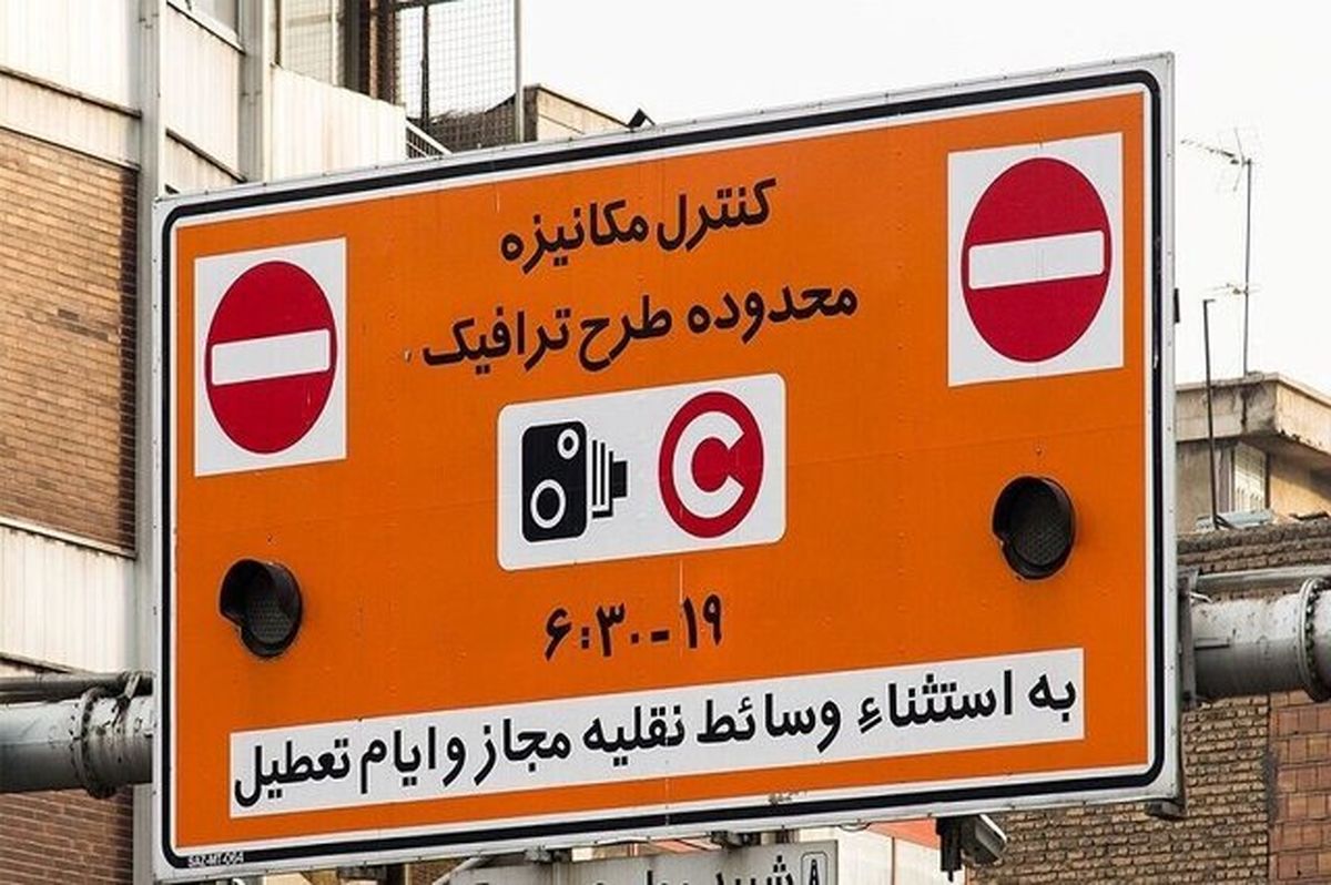 طرح ترافیک جدید با هوش مصنوعی اجرا می شود