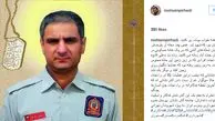 تسلیت محسن پیرهادی به مناسبت شهادت آتش نشان فداکار