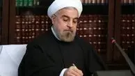 رئیس جمهور سه قانون مصوب مجلس را برای اجرا ابلاغ کرد