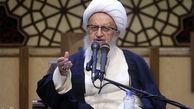 آیت الله مکارم: بان‌کی‌مون بازیچه دست دلارهای نفتی شد