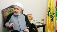 تاکید شیخ نعیم قاسم بر لزوم تشکیل دولت لبنان
