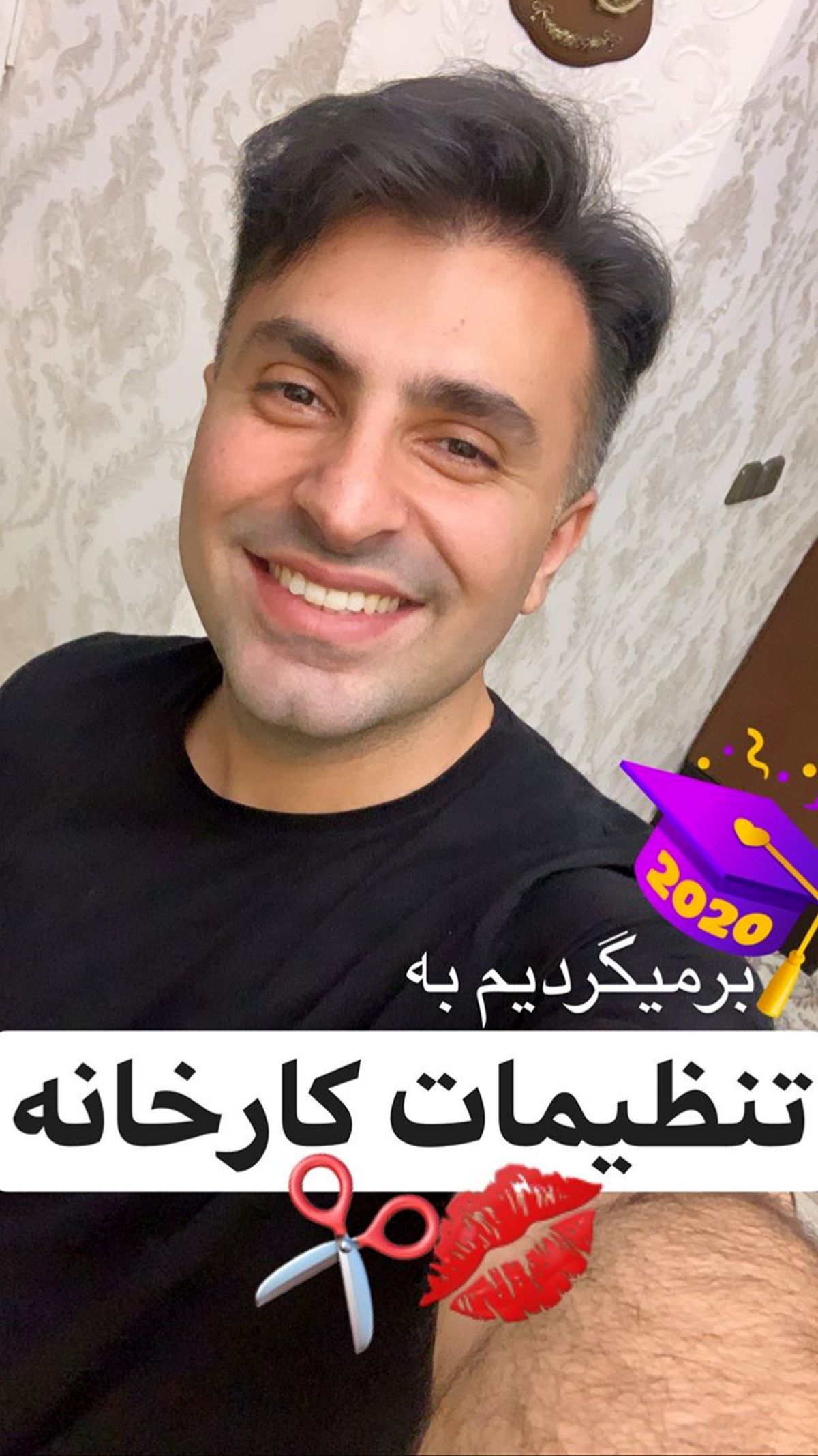 بازگشت علیرضا تلیسچی + عکس