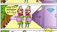 رژه زنان عمل کرده در خیابان!/عکس